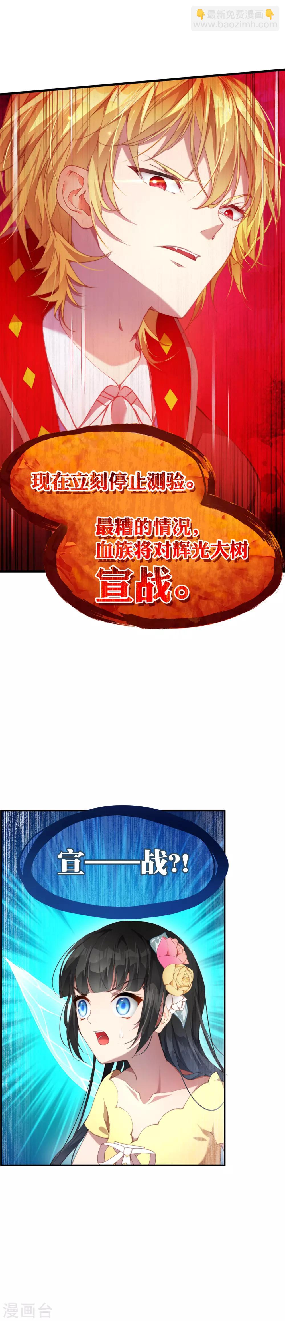 第39话 我决定了&hellip;&hellip;-第43话