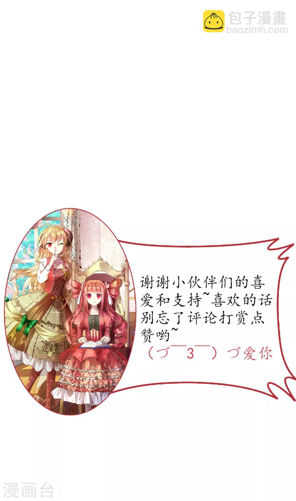 第41话 我们成功了！-第45话