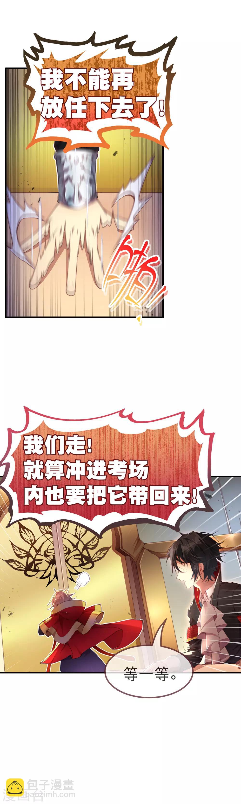 第41话 我们成功了！-第45话