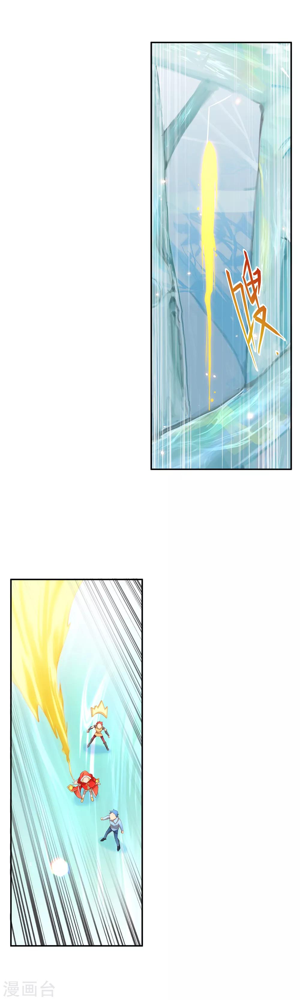 第43话 进步的速度才是天分-第47话