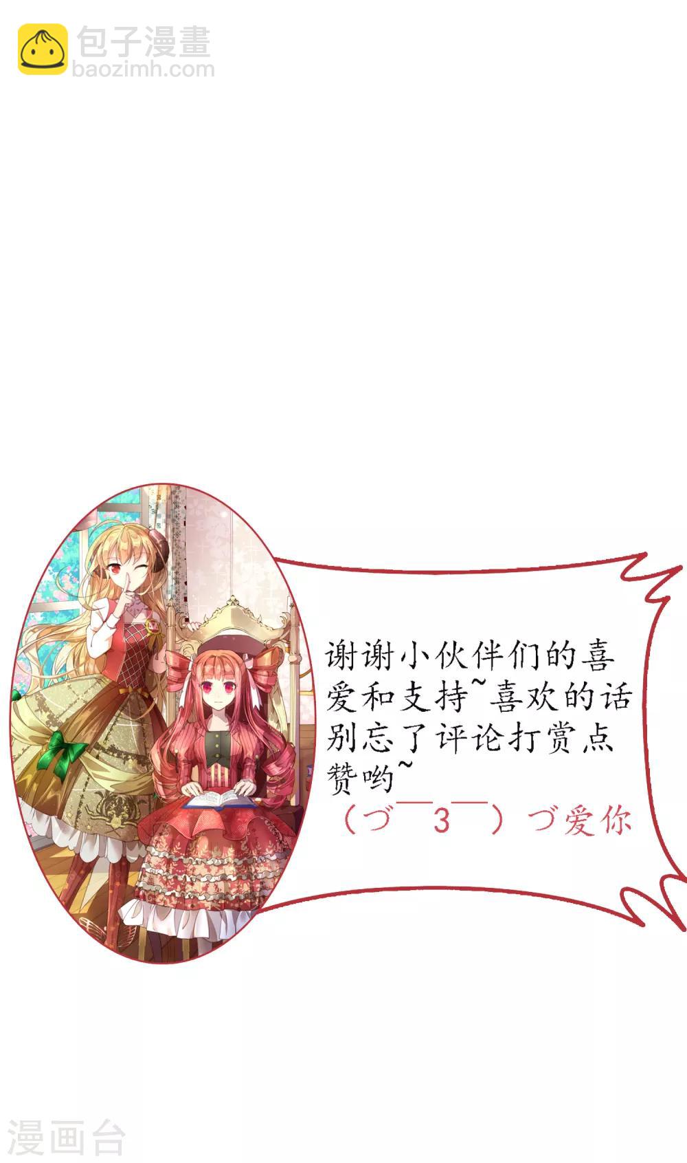 第43话 进步的速度才是天分-第47话