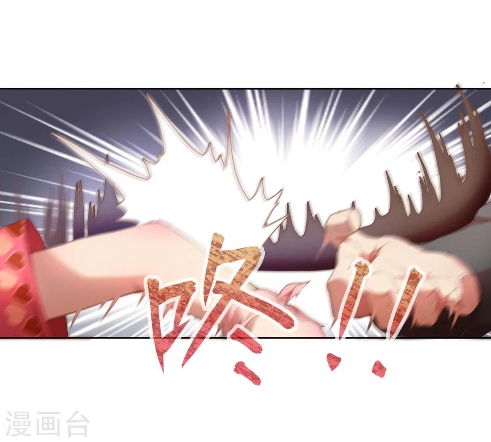 第6话 不要小看我！-第7话