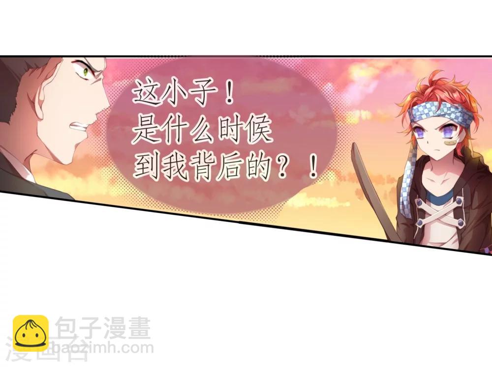 第6话 不要小看我！-第7话