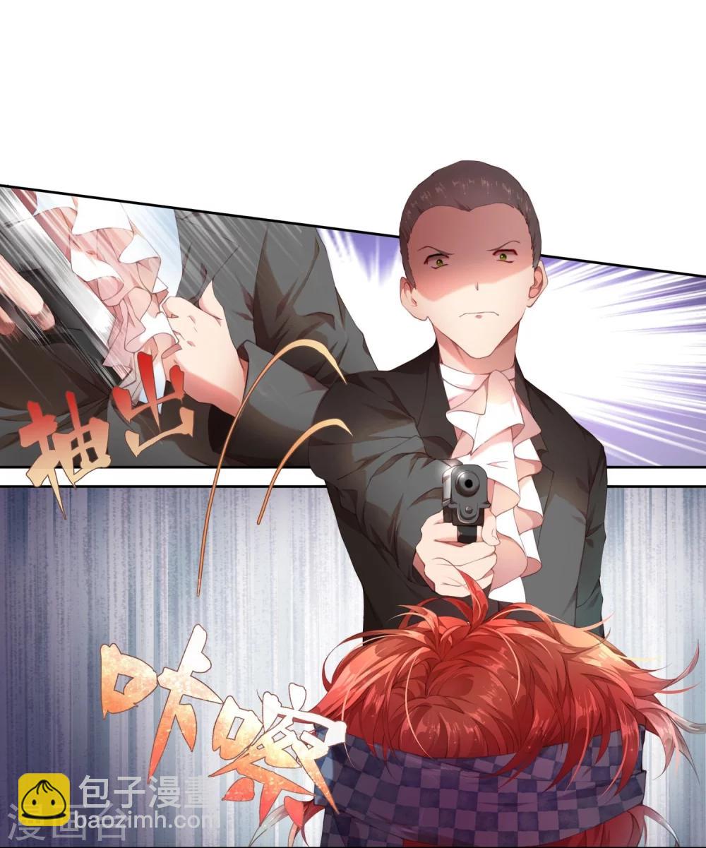 第6话 不要小看我！-第7话