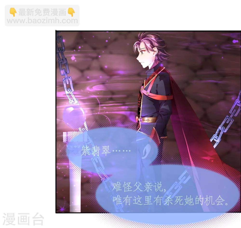 第6话 不要小看我！-第7话