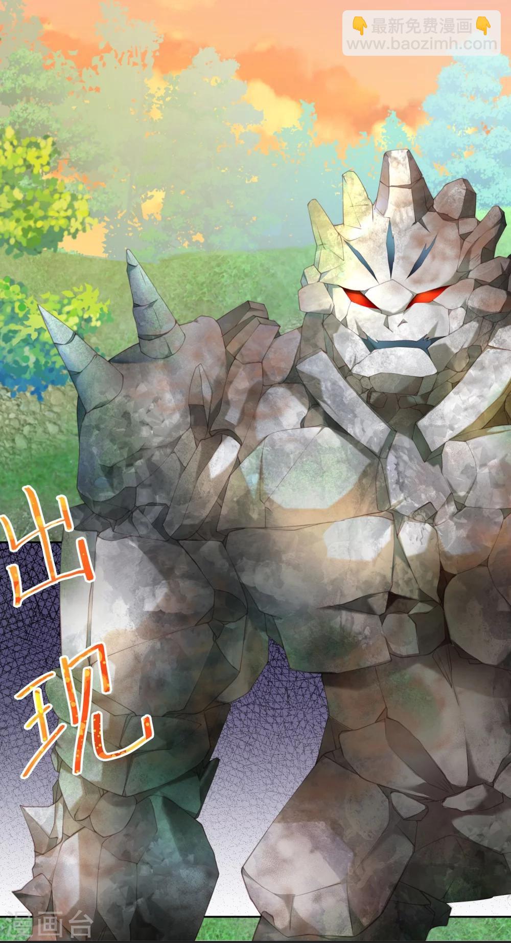 寶石少女 - 第8話 我贏了靈脩！ - 3