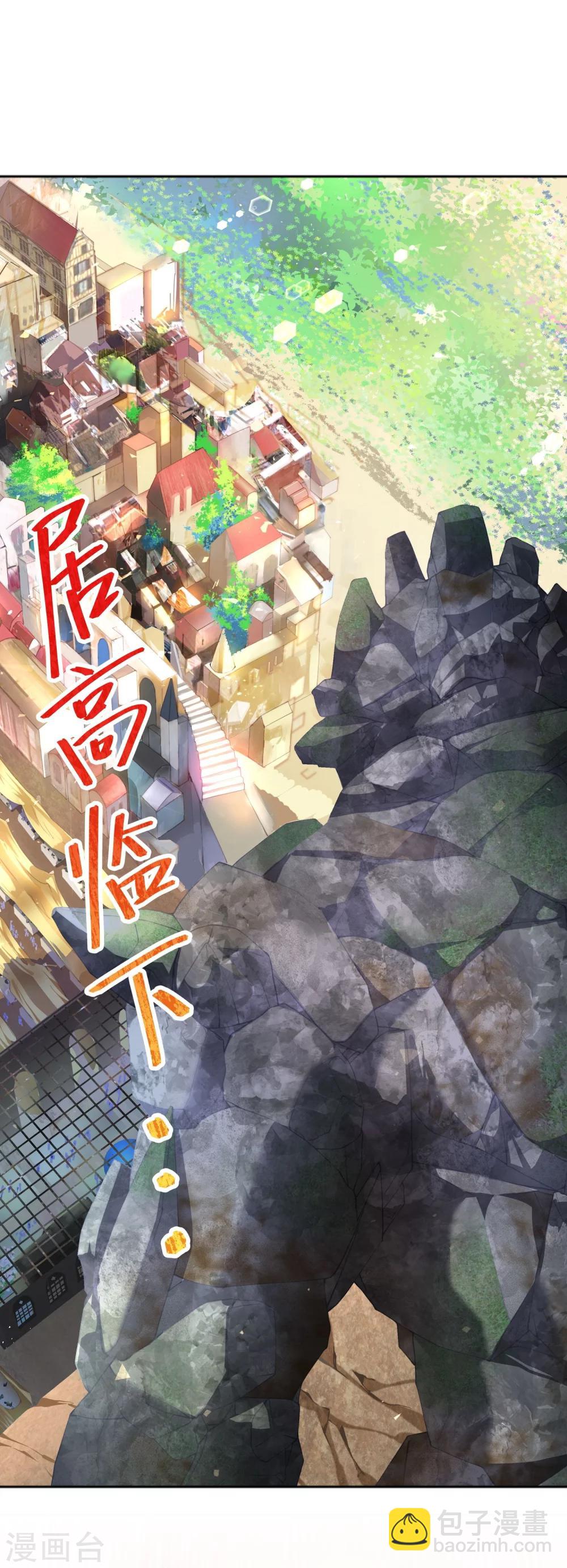 寶石少女 - 第8話 我贏了靈脩！ - 5