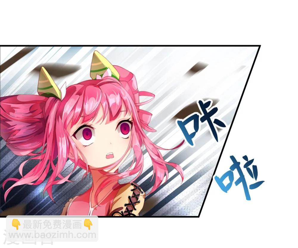 寶石少女 - 第8話 我贏了靈脩！ - 3