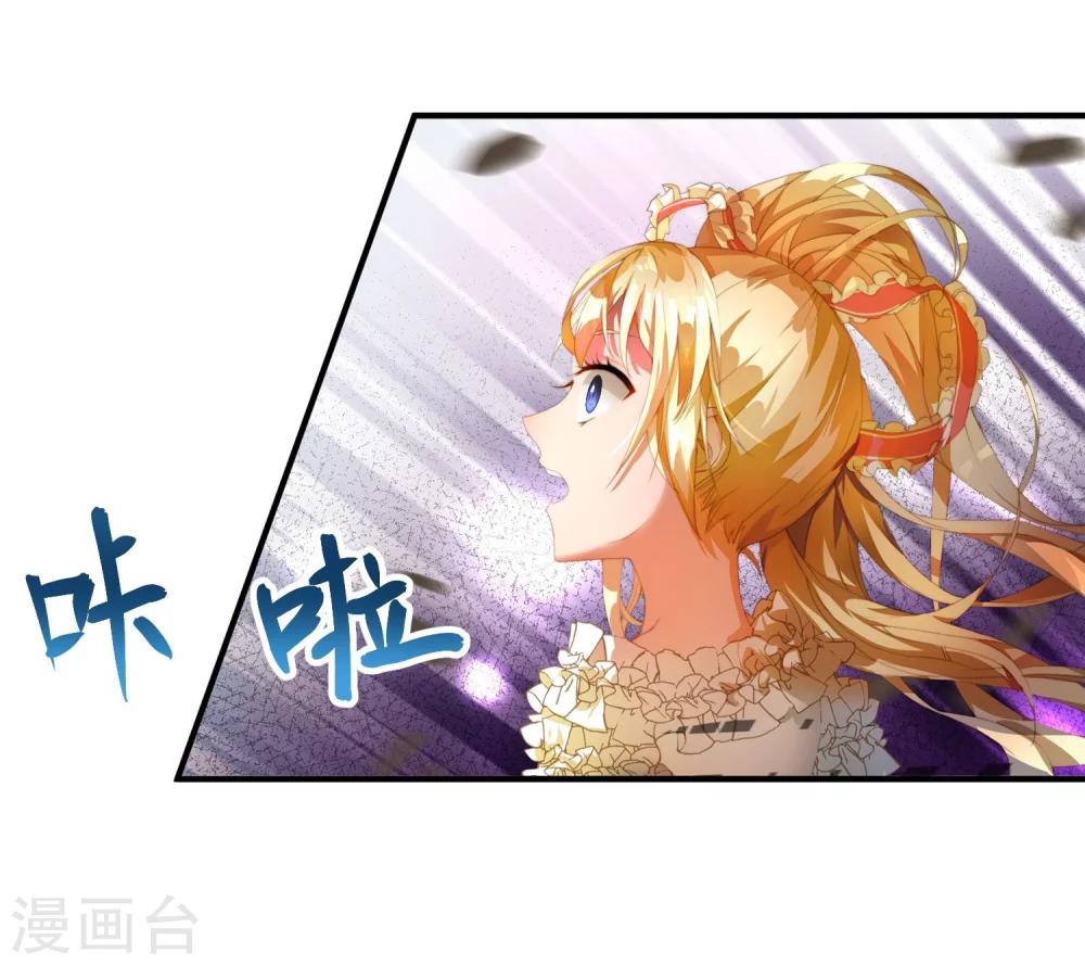 寶石少女 - 第8話 我贏了靈脩！ - 4