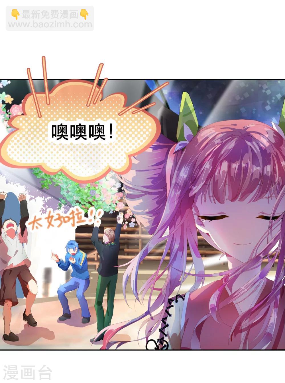 寶石少女 - 第8話 我贏了靈脩！ - 1