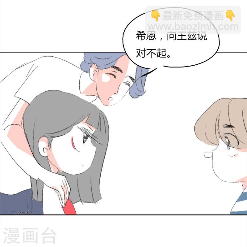 第11话 人生初见(1)-第11话