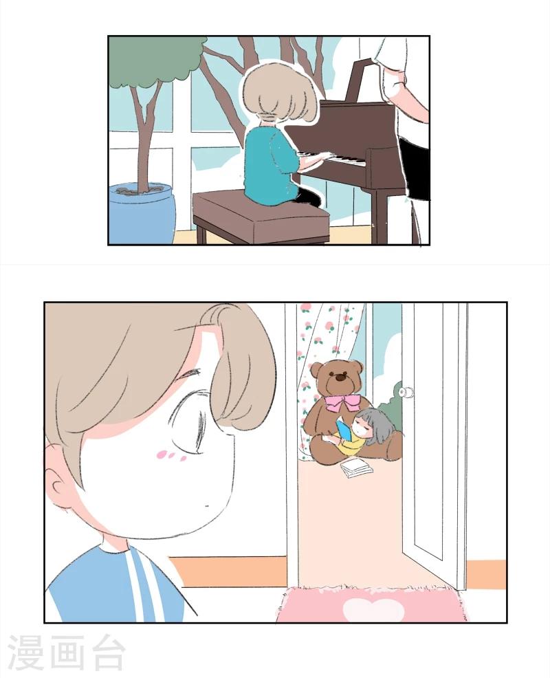 第11话 人生初见(1)-第11话