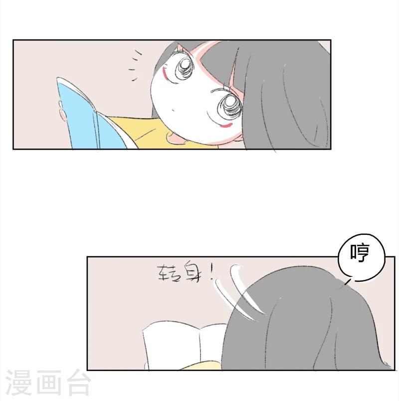 第11话 人生初见(1)-第11话