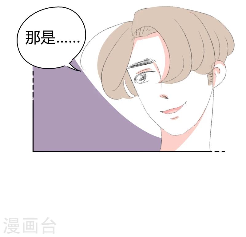 第11话 人生初见(1)-第11话