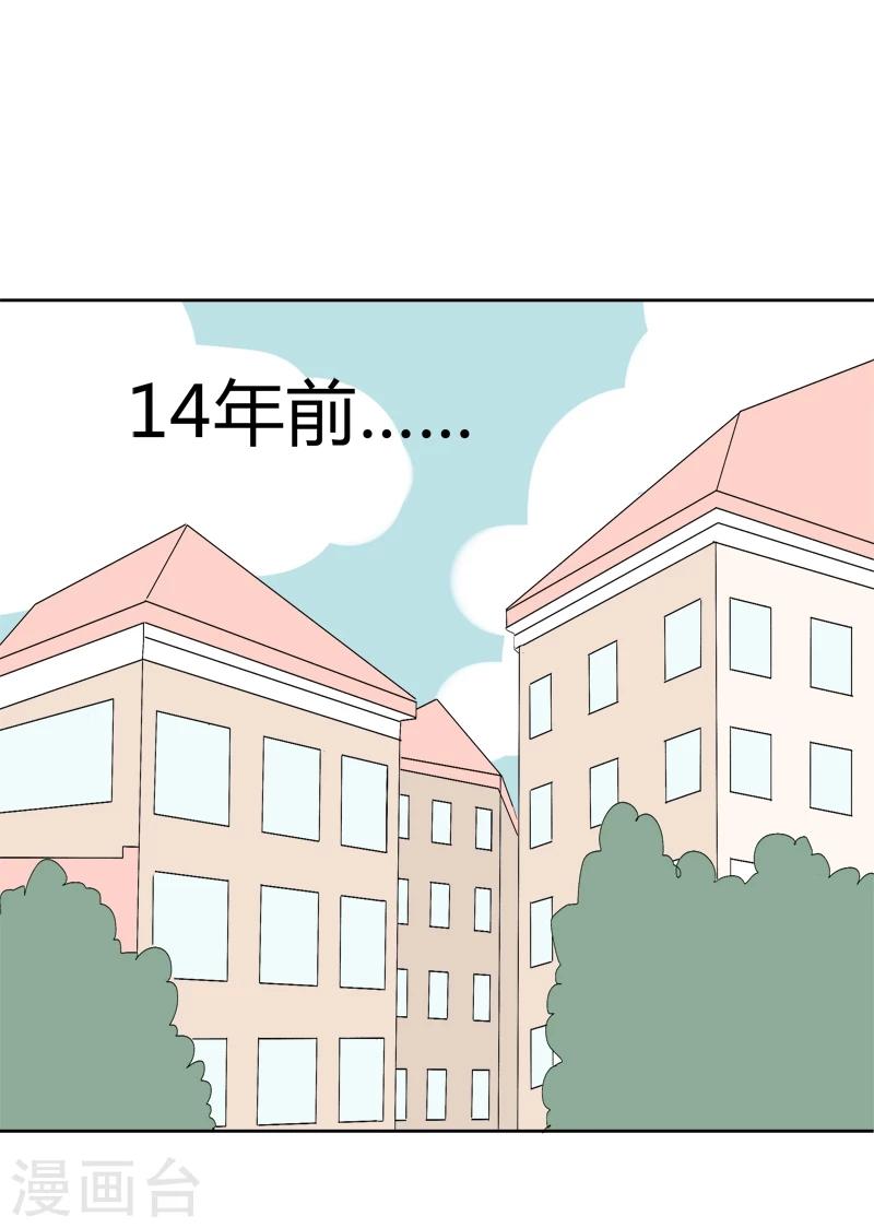 第11话 人生初见(1)-第11话