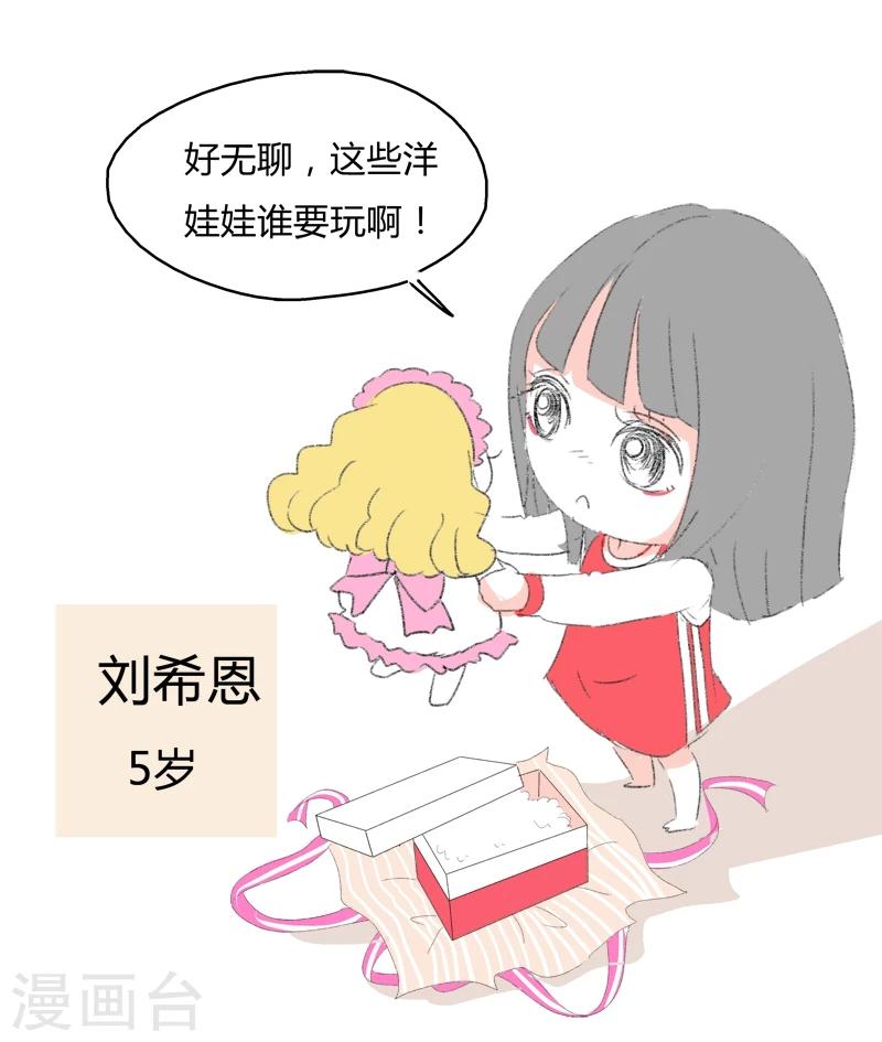 第11话 人生初见(1)-第11话