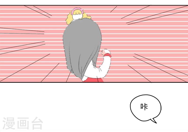 第11话 人生初见(1)-第11话