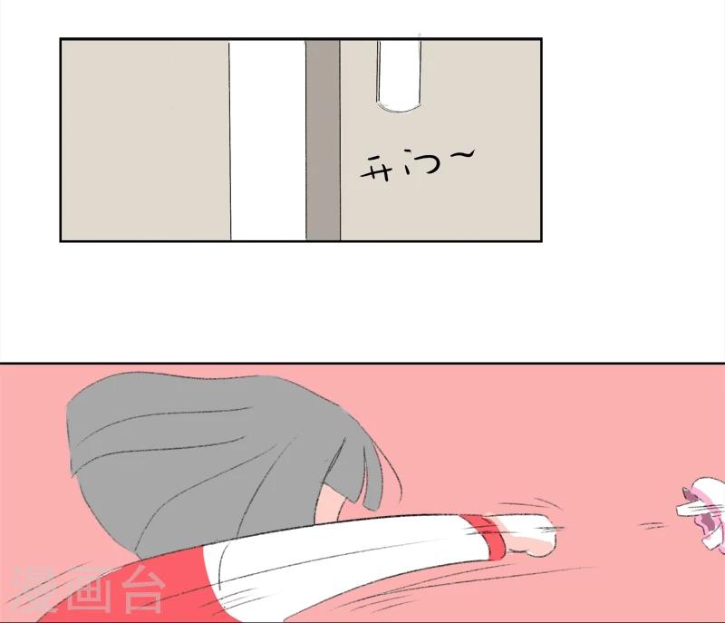 第11话 人生初见(1)-第11话