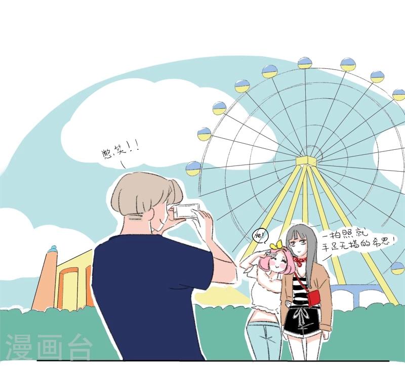 第13话 你们一起去吧-第13话