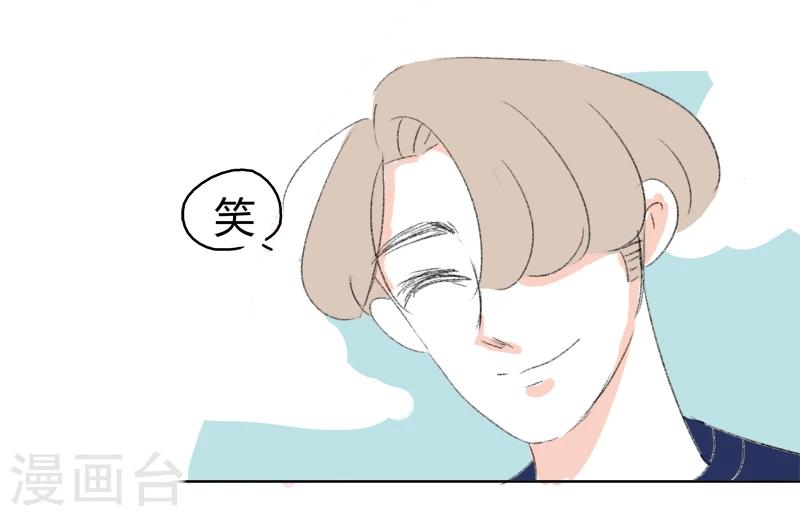 第13话 你们一起去吧-第13话