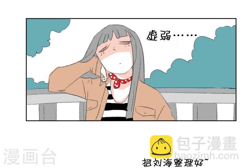 第13话 你们一起去吧-第13话