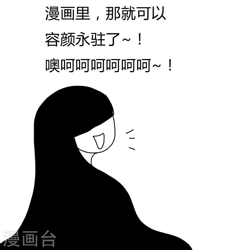 第13话 你们一起去吧-第13话