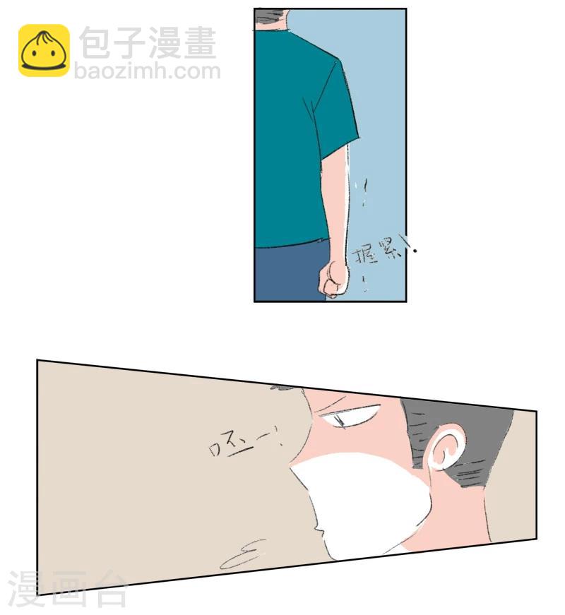 第13话 你们一起去吧-第13话