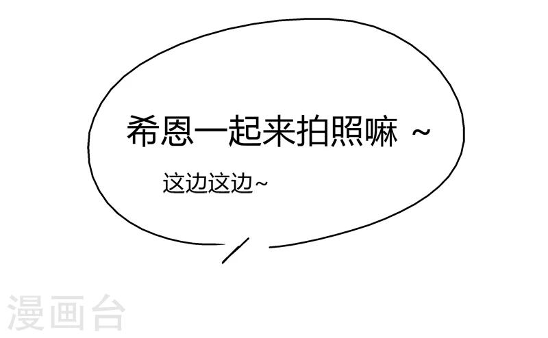 第13话 你们一起去吧-第13话