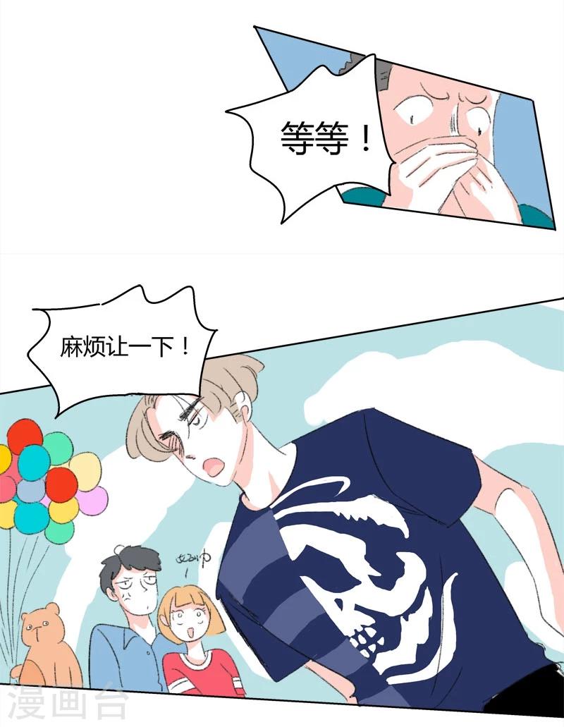 第15话 希恩的伤-第15话