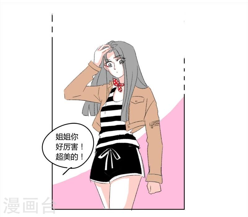 第15话 希恩的伤-第15话