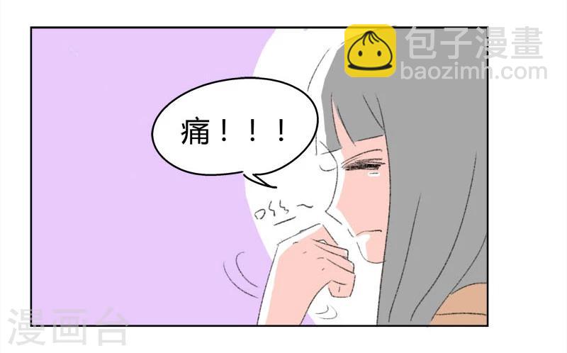 第15话 希恩的伤-第15话