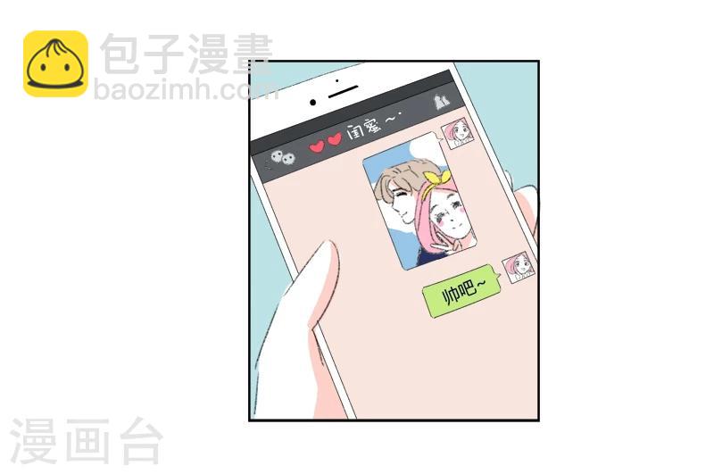 第17话 我拒绝-第17话