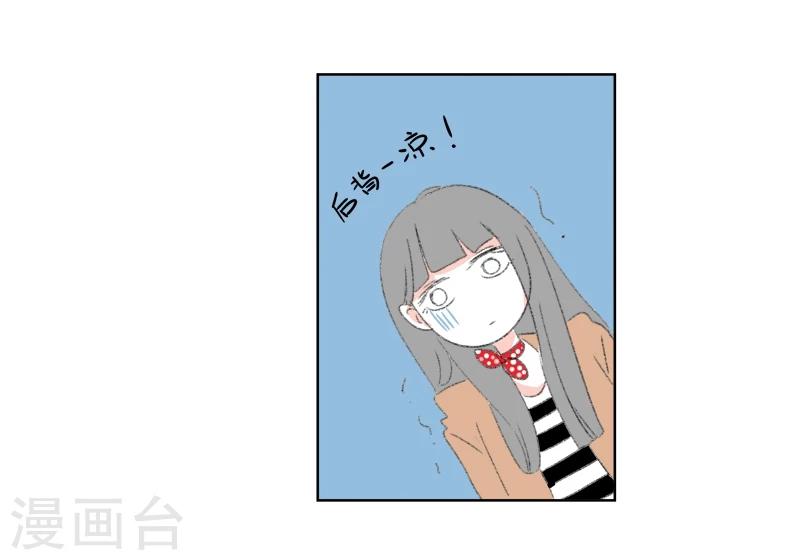 第17话 我拒绝-第17话