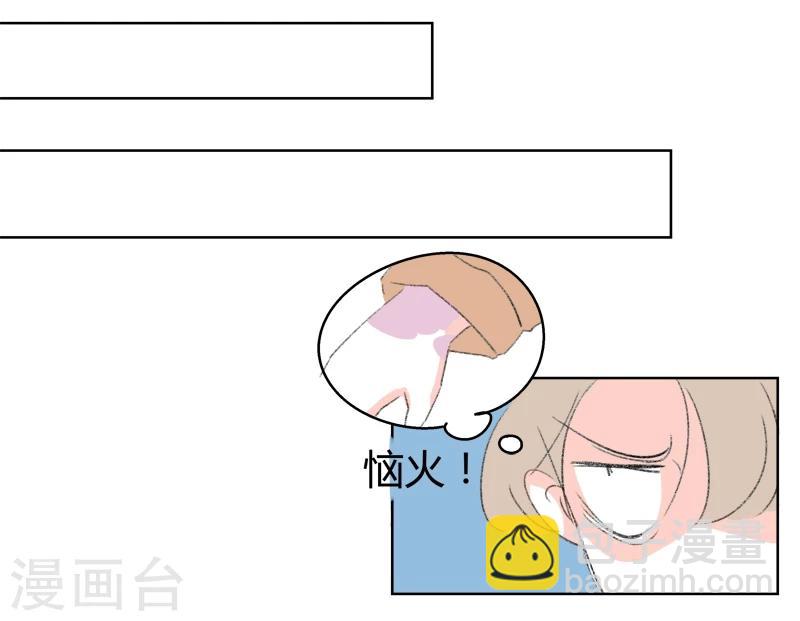 第17话 我拒绝-第17话