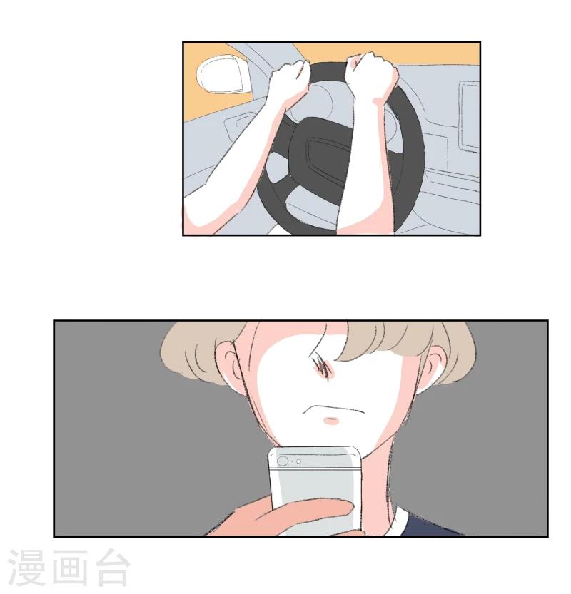 第17话 我拒绝-第17话