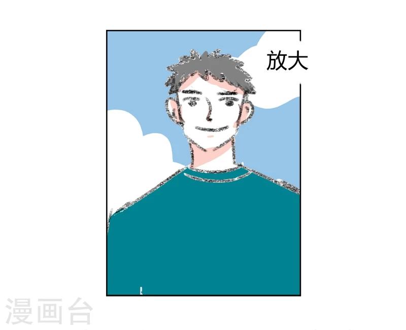 第17话 我拒绝-第17话