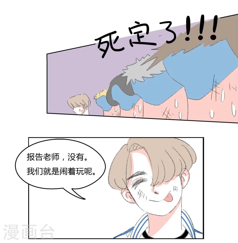 第19话 王子大人-第19话