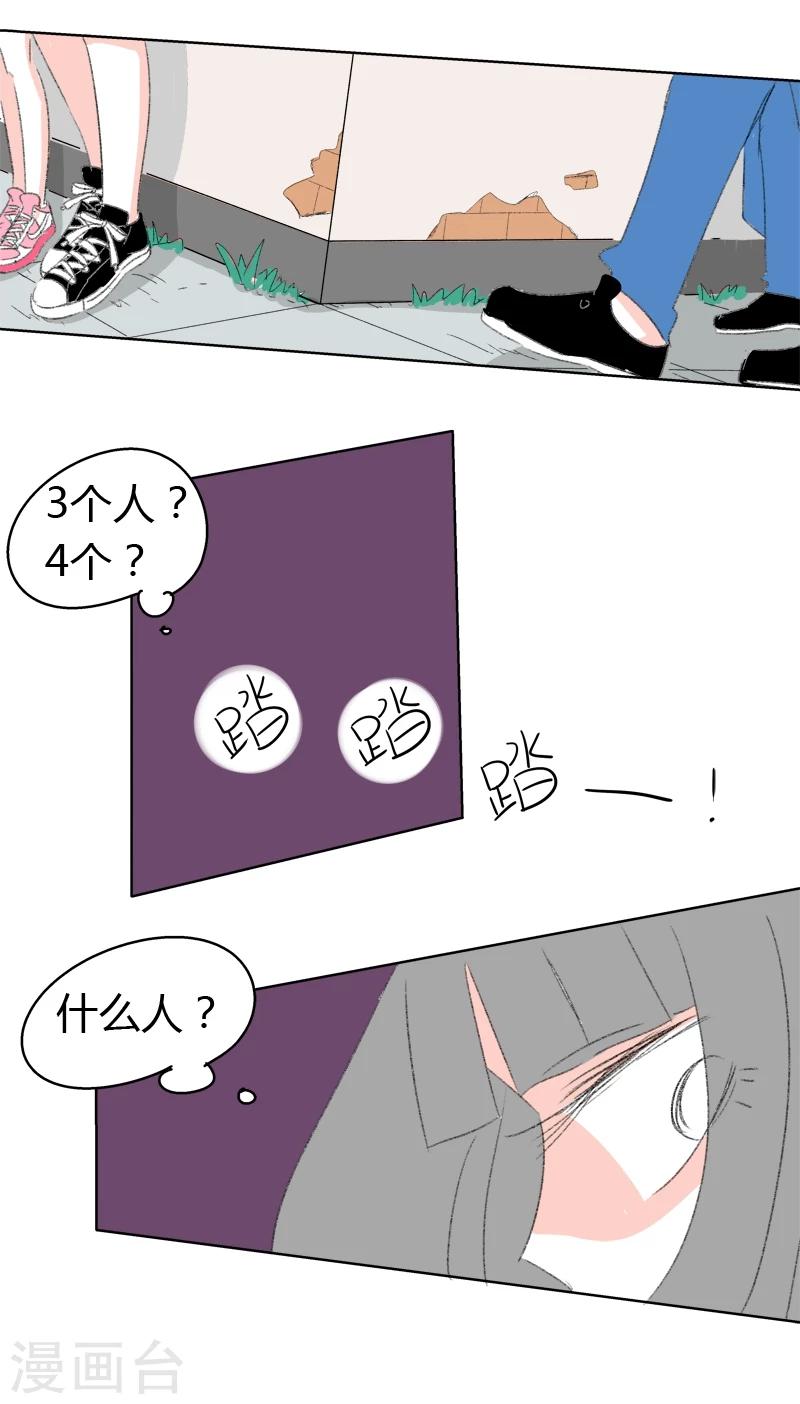 第21话 我可是很强的噢~-第21话