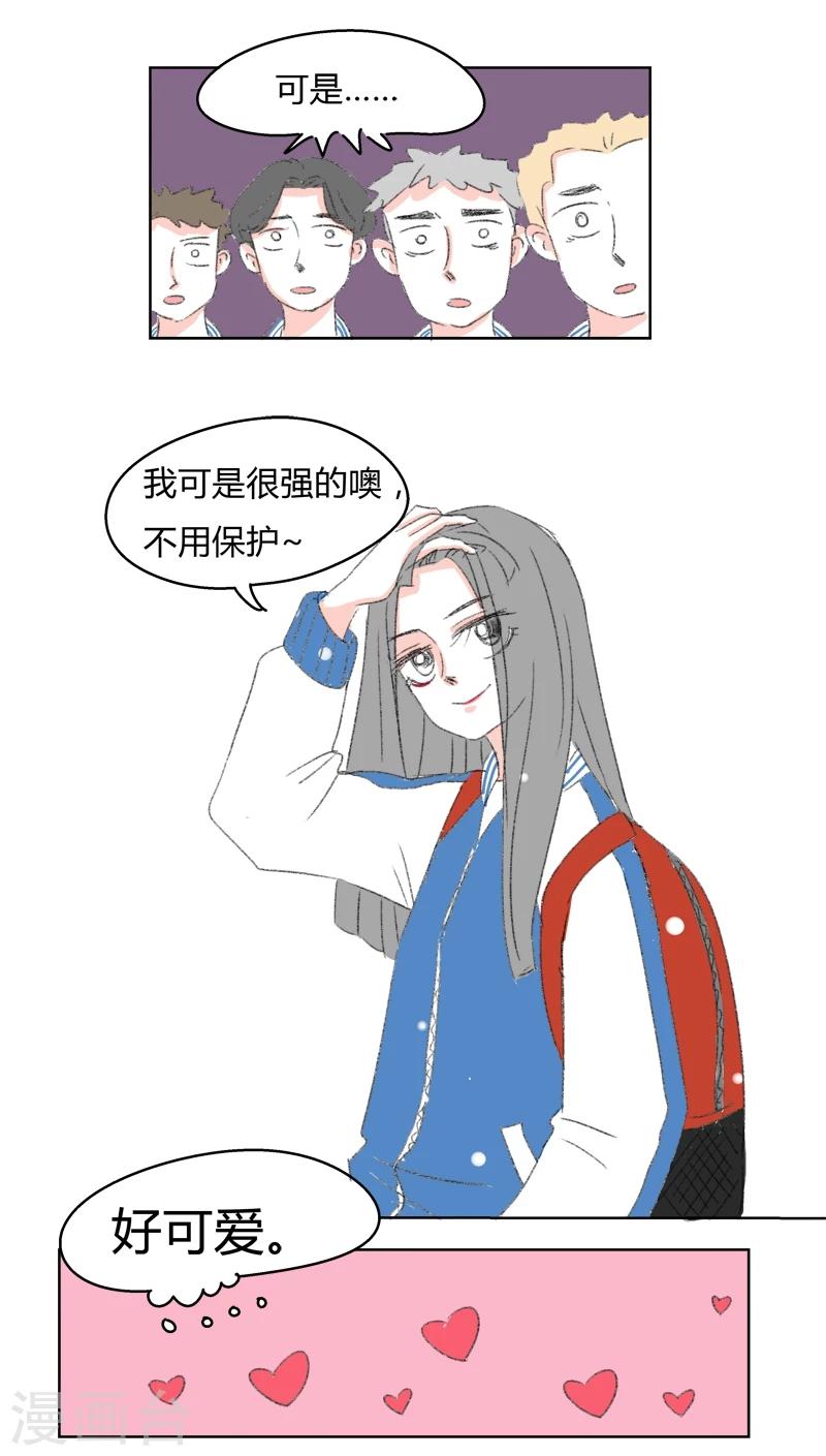 第21话 我可是很强的噢~-第21话