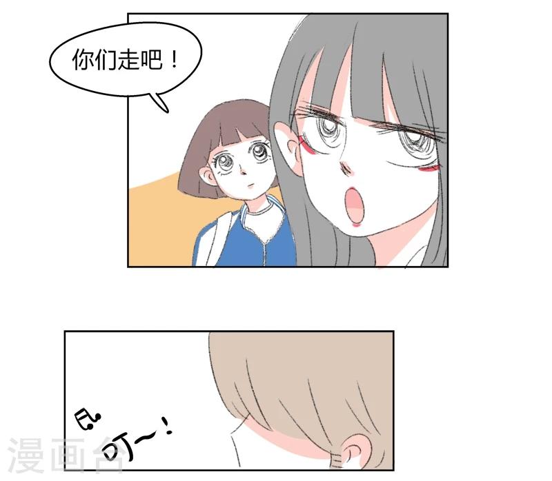 第21话 我可是很强的噢~-第21话