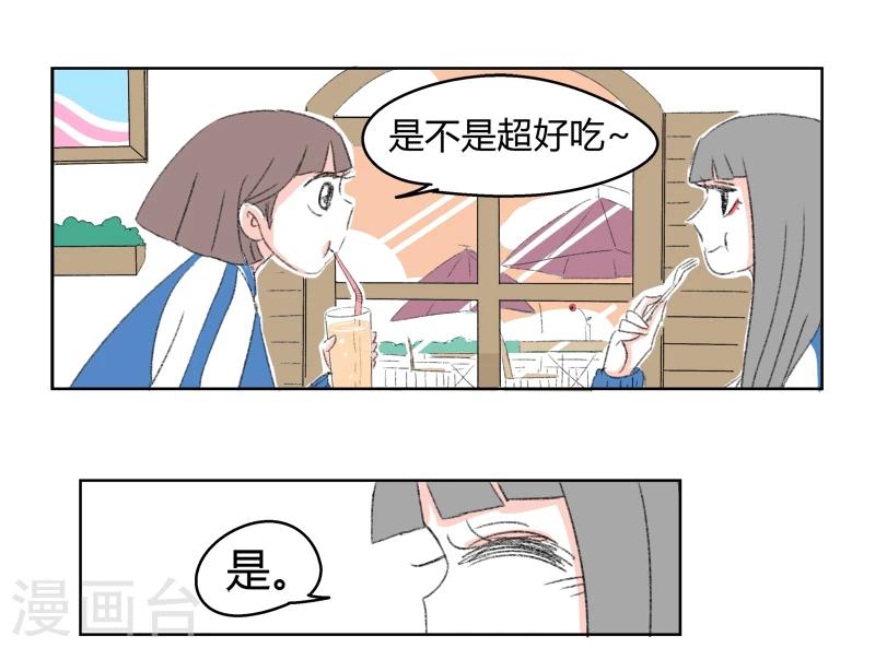 第21话 我可是很强的噢~-第21话