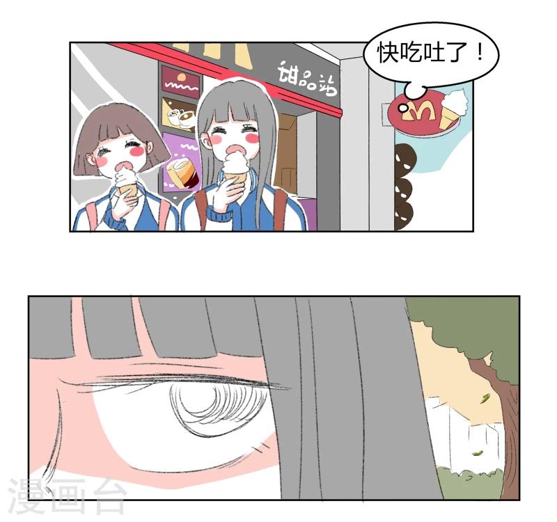 第21话 我可是很强的噢~-第21话