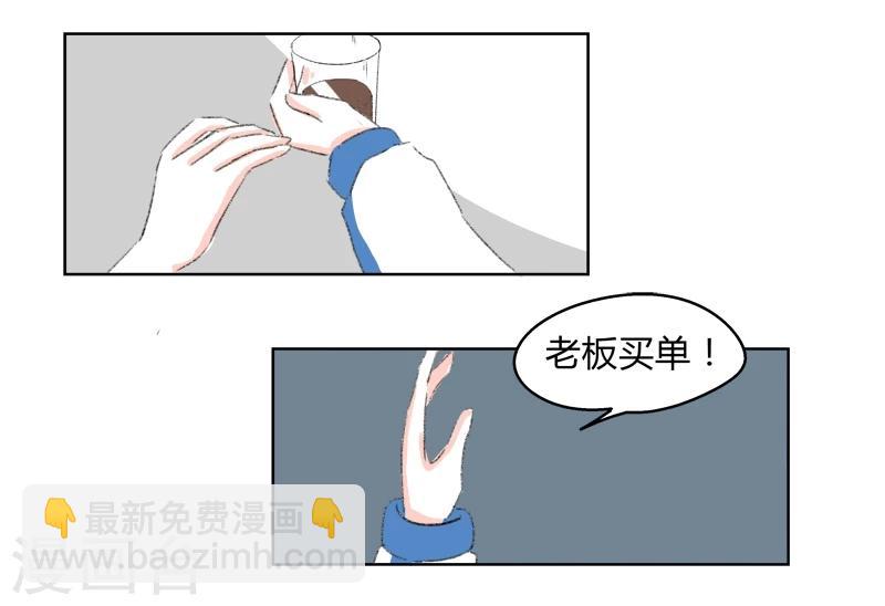 第25话 你是我的朋友啊(1)-第25话