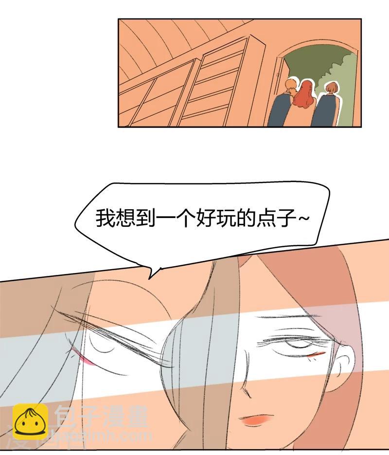 第27话 你是我的朋友啊(3)-第27话