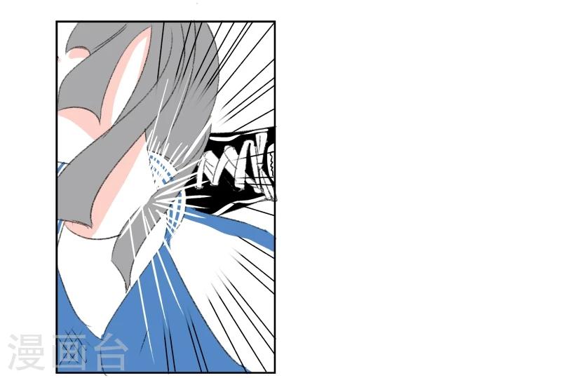 第27话 你是我的朋友啊(3)-第27话