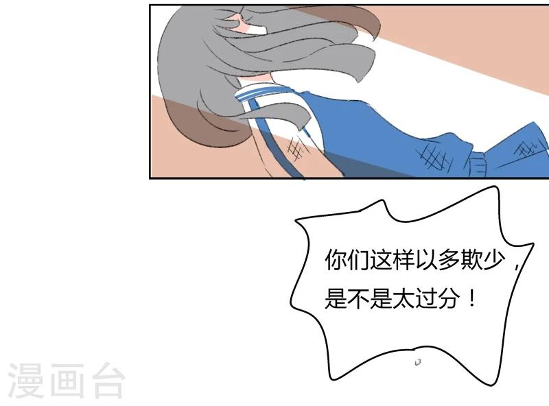 第27话 你是我的朋友啊(3)-第27话