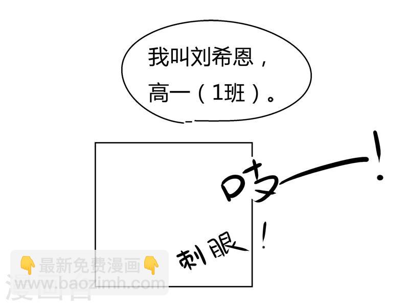 第29话 心动-第29话