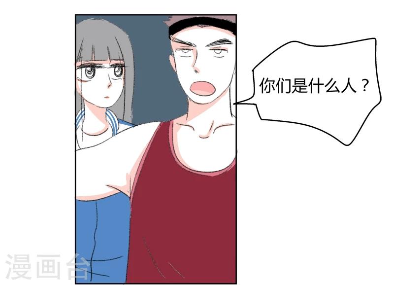 第29话 心动-第29话