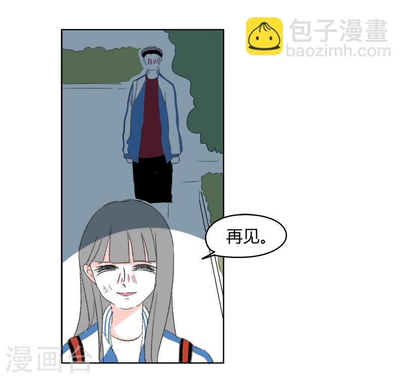 第29话 心动-第29话