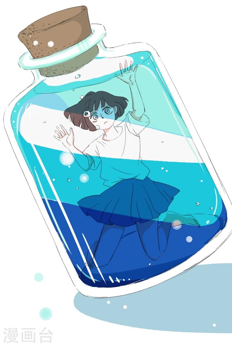 第29话 心动-第29话